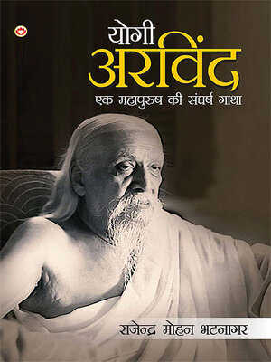 cover image of Yogi Arvind